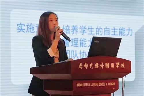 成都市武侯区领川外语学校（4位热血青年的办学奇迹）(11)