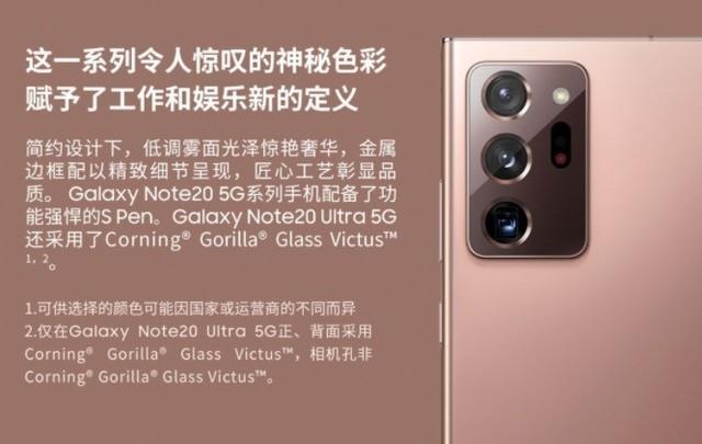 康宁大猩猩第三代玻璃有何特点（细数三星与康宁大猩猩玻璃的不解之缘）(15)