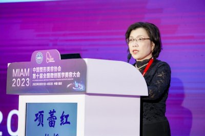​项蕾红：医美治疗安全第一、疗效第二