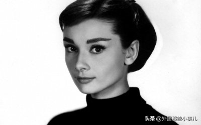 ​奥黛丽赫本和玛丽莲梦露有哪些区别？