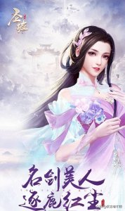 ​《圣墟》楚风最终会娶谁，女主究竟是谁