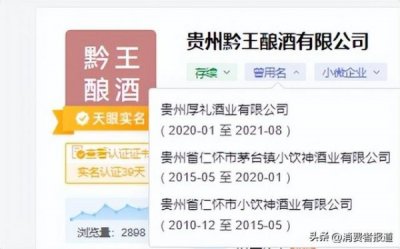 ​运酒青花瓷的价格表(杏花村青花瓷酒价格表)