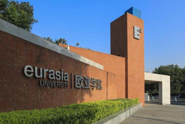 三本不错的院校有哪些(三本高校含金量如何)(2)