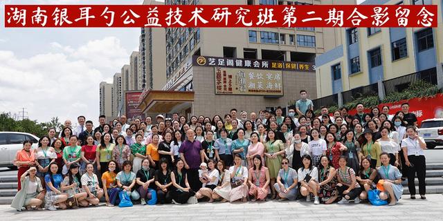 采耳培训哪个学校好(高级采耳培训排行榜)(1)