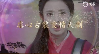 ​完整版《东宫》来了！55集一刀未剪，东宫女孩的福利啊