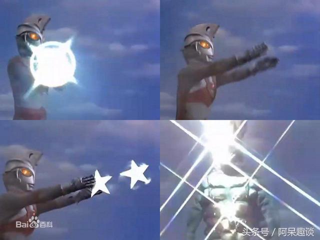 昭和时期的奥特曼最弱boss排行榜（昭和系列中奥特曼不少）(3)