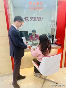 ​华夏银行长春分行全力开展2025年蛇年纪念币和纪念钞兑换工作