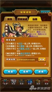 ​仙剑奇侠传手游拜月教主怎么样 获取方式介绍