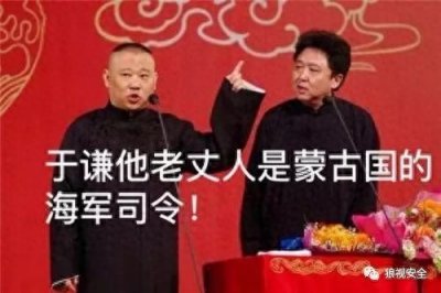 ​蒙古国海军司令、于谦父亲王老爷子宣布：空军终于要有战斗机啦