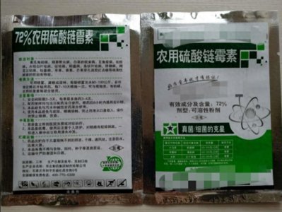 ​农用链霉素效果不错，为啥还是被禁用了？