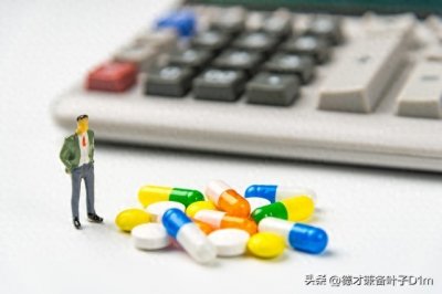 ​国药控股员工曝工资收入：引发网友痛心反思