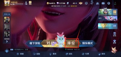 ​王者战区随心变：轻松掌握荣耀定位修改秘籍