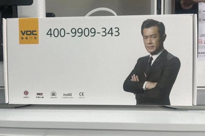 ​VOC指纹锁售后服务电话