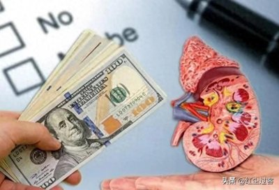 ​伊朗街头惊现器官买卖：那些你不知道的秘密交易