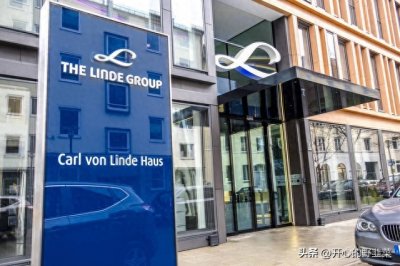 ​德国工业巨头蒂森克虏伯集团