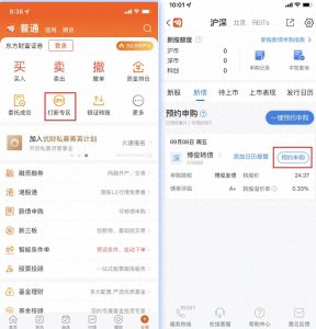 ​打工人赚零钱、省钱、薅羊毛攻略，少刷2个短视频就可，不费时