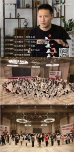 ​弘扬功夫养生文化 打造康养产业新质生产力