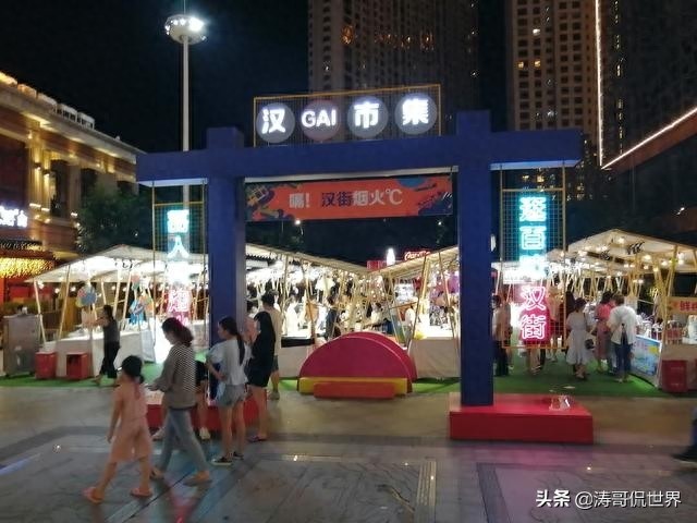 总投资500亿元的楚河汉街，你不来逛一逛吗？