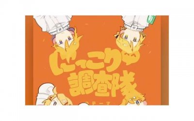 ​珂润面霜真假鉴别