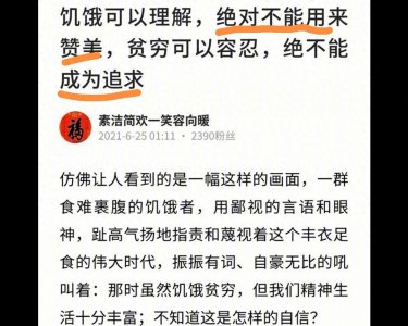 ​画虎不成反类犬