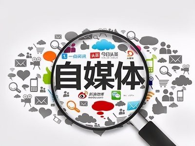 ​自媒体高手都在用的45个营销网站，看你知道几个？