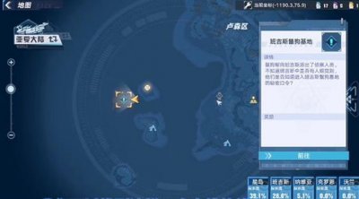 幻塔原能兽座舱怎么获得