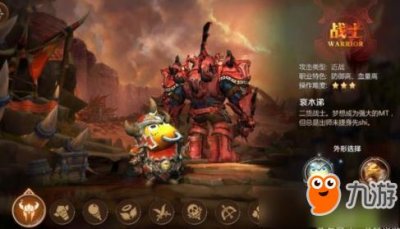 ​《我叫MT4》哪个职业厉害 全职业选择推荐解析