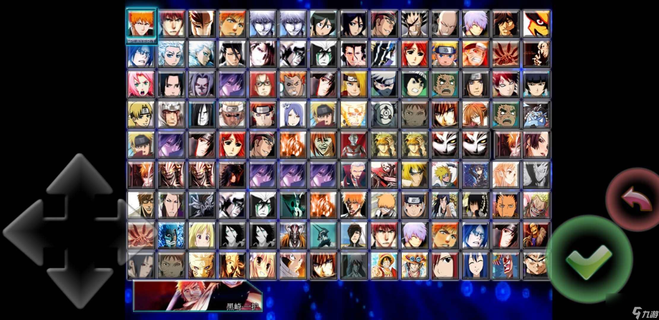 死神vs火影变身按什么键