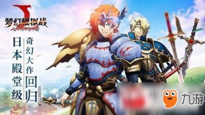 ​《梦幻模拟战》65斯库拉起源阵营怎么过 65斯库拉起源阵营通关攻略