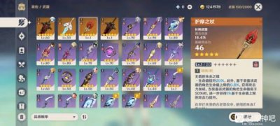 ​原神暴击率重要还是攻击力重要