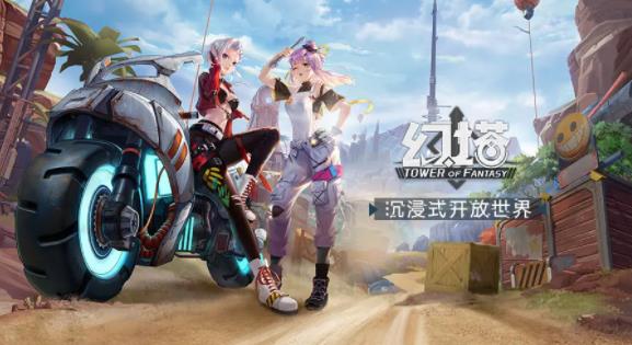 幻塔激活码怎么领取?