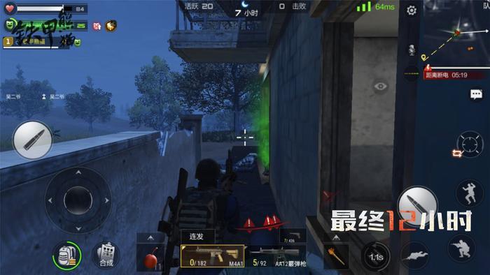 CF手游最终12小时:子弹能够通用?这三类子弹,足够走下去!