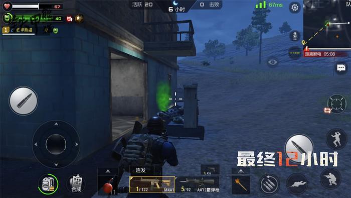 CF手游最终12小时:子弹能够通用?这三类子弹,足够走下去!