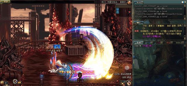 DNF: 这些拉风的武器, 见过的都是老玩家了! 满满的都是回忆