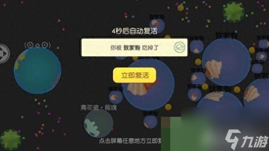 疯狂滚球球游戏(翻滚球球新手玩法教学)「每日一条」