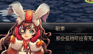 DNF世界观设定站现可疑情报! 阿拉德大陆或将重新回归?