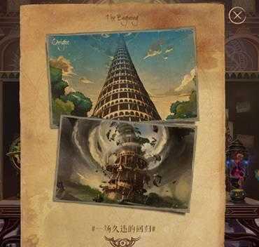 DNF世界观设定站现可疑情报! 阿拉德大陆或将重新回归?