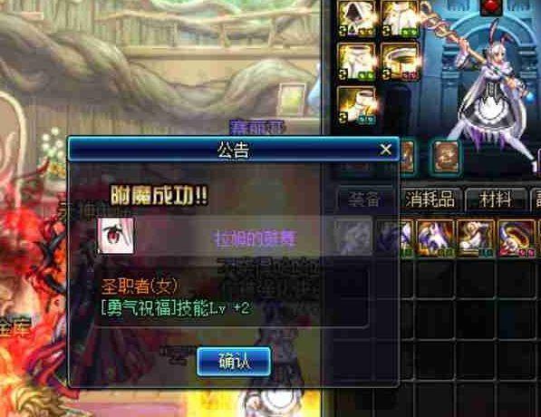 DNF称号无奇不有 这些经典称号你都有吗？