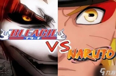 《死神vs火影》连招心得分享