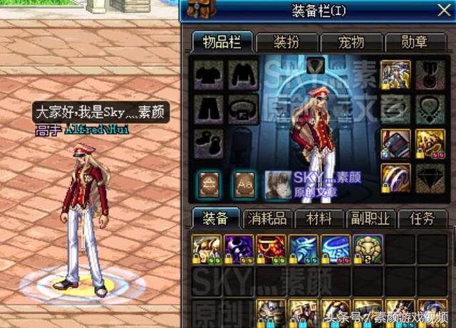 DNF:名将之兵书伤害提升详解,在90史诗面前有怎样地位?!