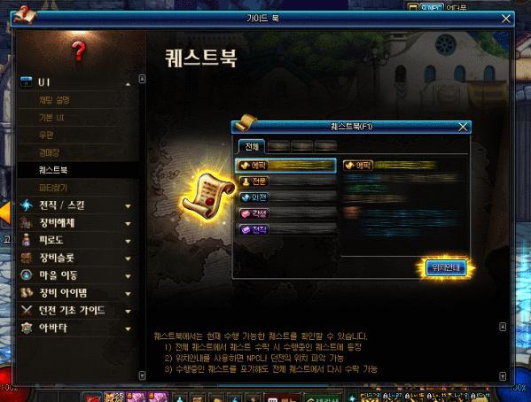 DNF国服起源版本更新改版内容 起源版本套装一览！