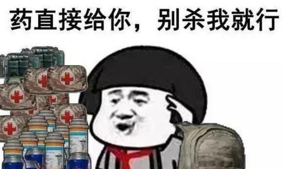 绝地求生新手吃鸡攻略,看完这几张图让你秒变大神