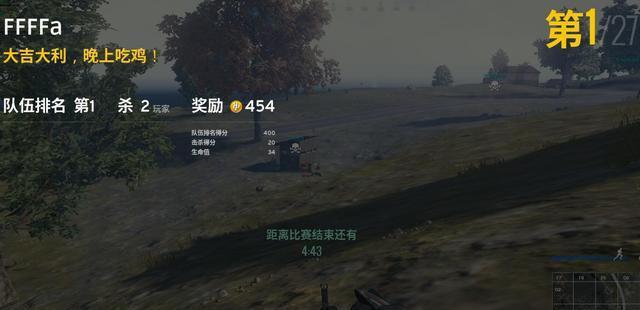 绝地求生新手吃鸡攻略,看完这几张图让你秒变大神