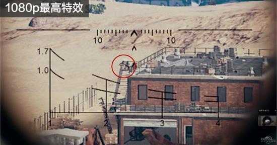 绝地求生分辨率对比实测 几乎是两个游戏!