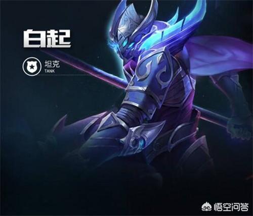 王者荣耀：被天美永久删除的4个变态英雄技能第一名可以召唤大熊