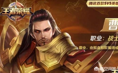 王者荣耀：被天美永久删除的4个变态英雄技能第一名可以召唤大熊