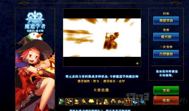 DNF: 起源版本降临, 30个你不能不知道的小细节