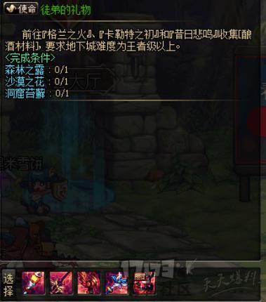 DNF: 起源版本降临, 30个你不能不知道的小细节