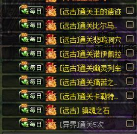 DNF: 起源版本降临, 30个你不能不知道的小细节