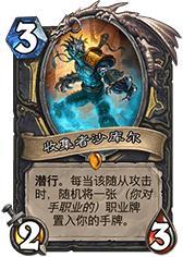 炉石传说: 狗头人版本最具潜力的三费橙, 如何诠释盗贼构筑思路?